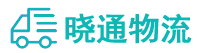 长沙到合浦县物流公司